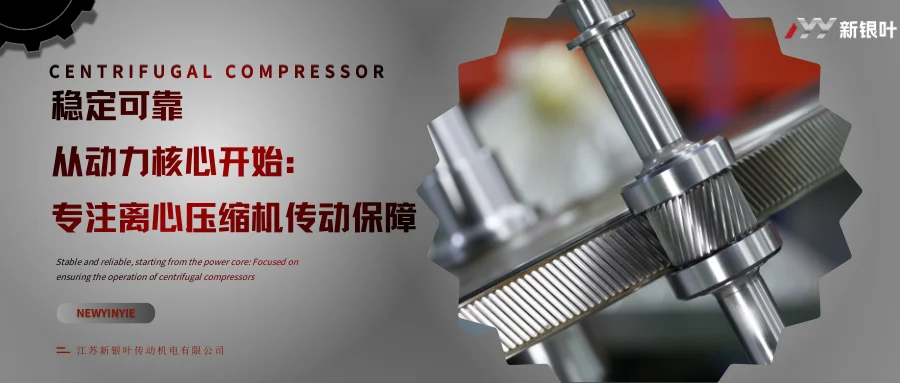 高精度工業(yè)齒輪